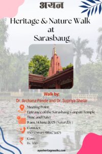 Sarasbaug heritage walk